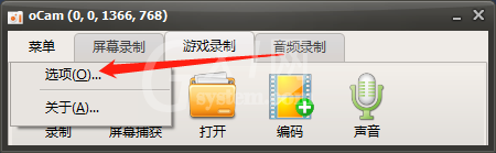 oCam(屏幕录像软件)怎么调整录制帧率?oCam(屏幕录像软件)调整录制帧率方法截图