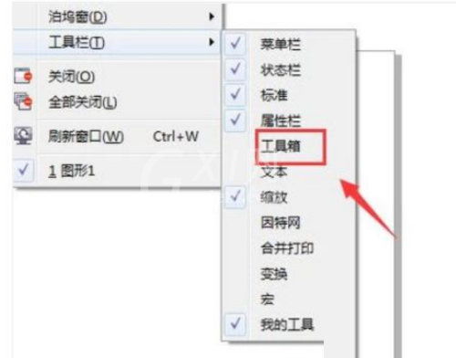 cdr x6怎么调出工具栏？cdr x6调出工具栏教程截图