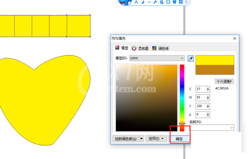 cdr x6怎么制作立体感金属感强效果?cdr x6制作立体感金属感强效果教程截图