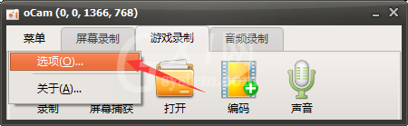 oCam(屏幕录像软件)怎么开启左键单击?oCam(屏幕录像软件)开启左键单击教程截图