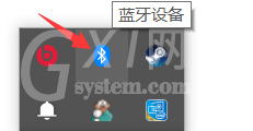 win10蓝牙图标不显示怎么办？win10蓝牙图标不显示解决方法截图