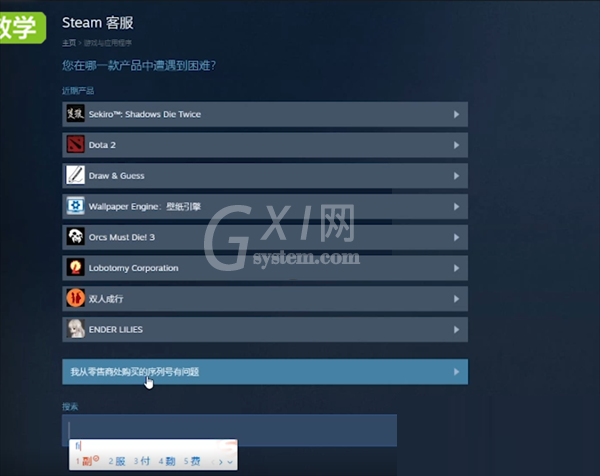 steam怎么找回移除的游戏?steam找回移除的游戏方法