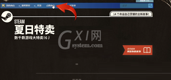 steam动态头像怎么设置?steam动态头像设置方法