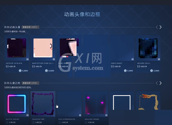 steam动态头像怎么设置?steam动态头像设置方法截图