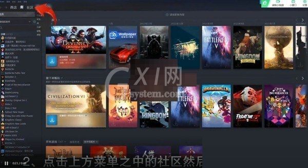 steam社区功能怎么开通?steam社区功能开通方法截图