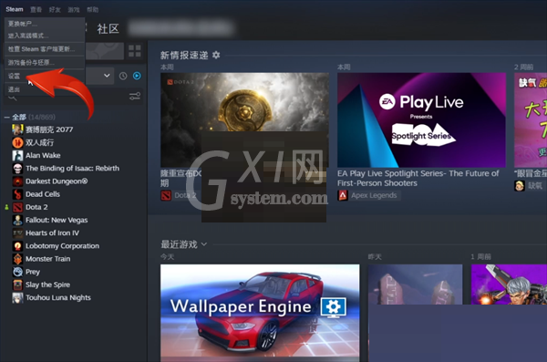 steam怎么授权家庭共享？steam授权家庭共享方法