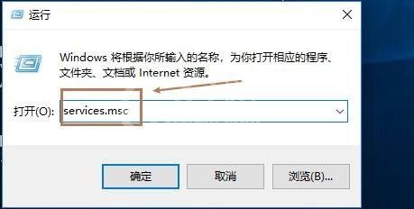 win10蓝牙支持服务怎么启动?win10蓝牙支持服务启动方法截图