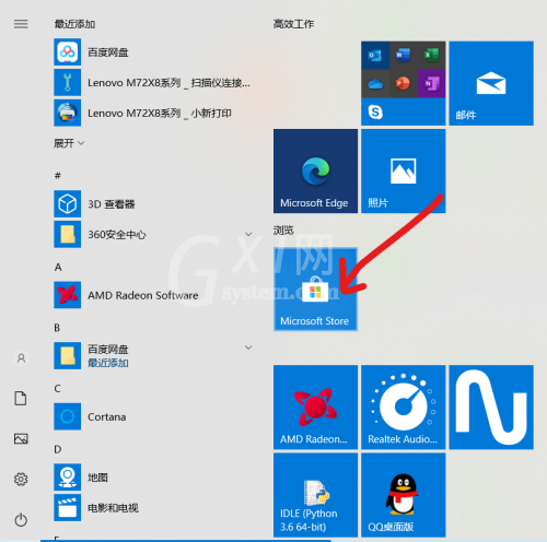 Scratch Desktop怎么安装？Scratch Desktop安装教程