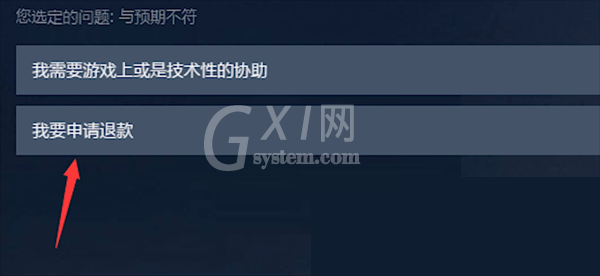 steam怎么充值任意金额?steam充值任意金额教程截图