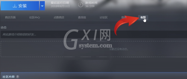 steam怎么删除库存里的游戏?steam删除库存里的游戏教程