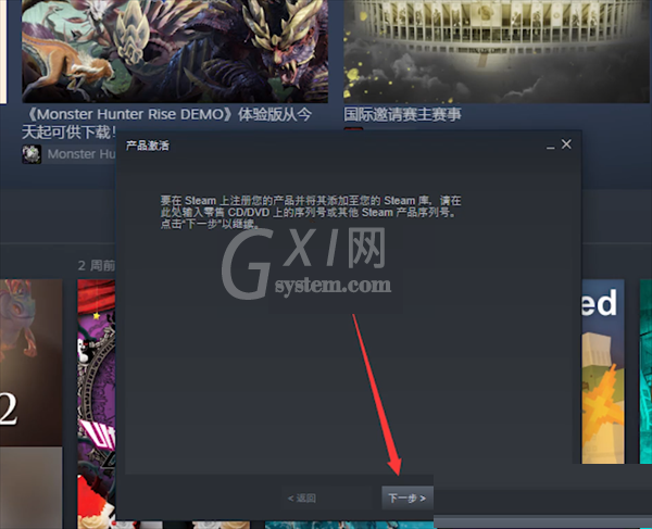 steam激活码cdk怎么使用？steam激活码cdk使用方法