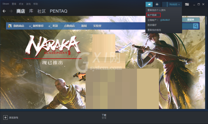 steam家庭监护怎么设置?steam家庭监护设置方法