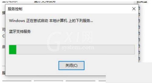 win10蓝牙开关键怎么查找？win10蓝牙开关键查找方法截图