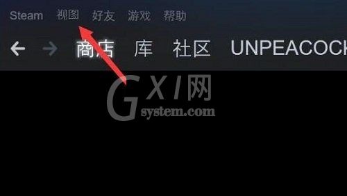 steam怎么取消隐藏游戏?steam取消隐藏游戏方法