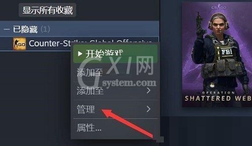 steam怎么取消隐藏游戏?steam取消隐藏游戏方法截图