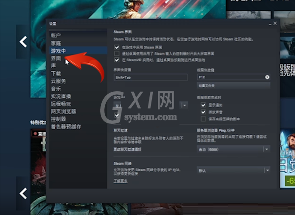 steam如何关闭开机自启动?steam关闭开机自启动方法