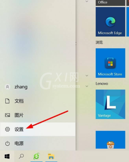 win10蓝牙怎么开启？win10蓝牙开启教程