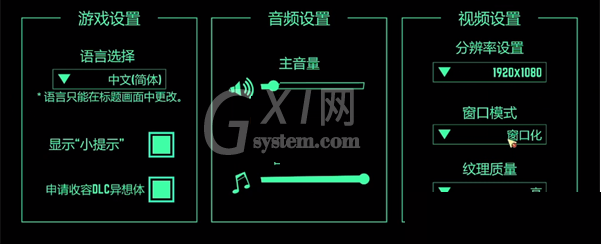 steam怎么全屏打开游戏?steam全屏打开游戏方法截图