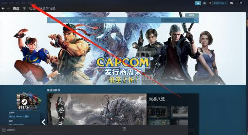 steam怎么查看订户协议？steam查看订户协议方法截图