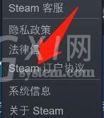 steam怎么查看订户协议？steam查看订户协议方法截图