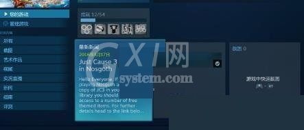 steam7天无法交易怎么解除?steam7天无法交易解除方法截图