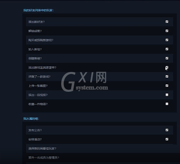 steam怎么删除动态?steam删除动态教程截图