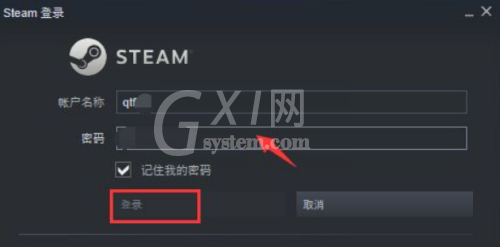 steam怎么查看账户余额?steam查看账户余额教程截图