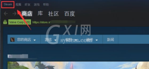 steam怎么查看账户余额?steam查看账户余额教程截图