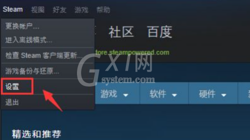 steam怎么查看账户余额?steam查看账户余额教程截图