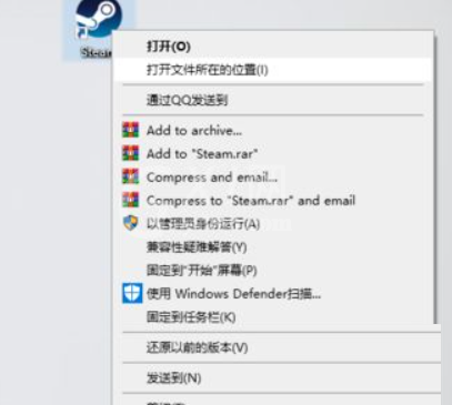 steam初始化失败怎么办?steam初始化失败解决方法截图