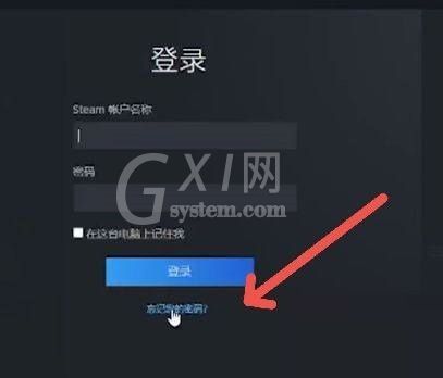 steam怎么找回密码？steam找回密码方法