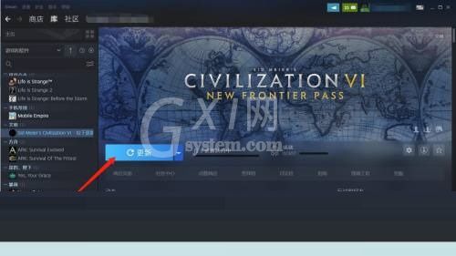 steam怎么更新游戏？steam更新游戏教程截图