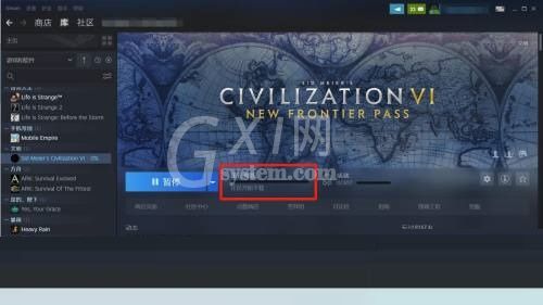 steam怎么更新游戏？steam更新游戏教程截图