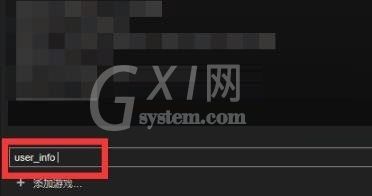 steam9位数字id怎么查看?steam9位数字id查看方法截图