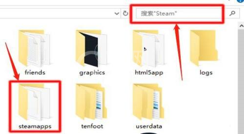 steam游戏安装目录在哪里？steam游戏安装目录位置介绍截图