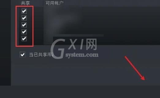 steam怎么取消家庭共享?steam取消家庭共享教程截图