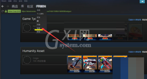 steam怎么提升等级?steam提升等级教程