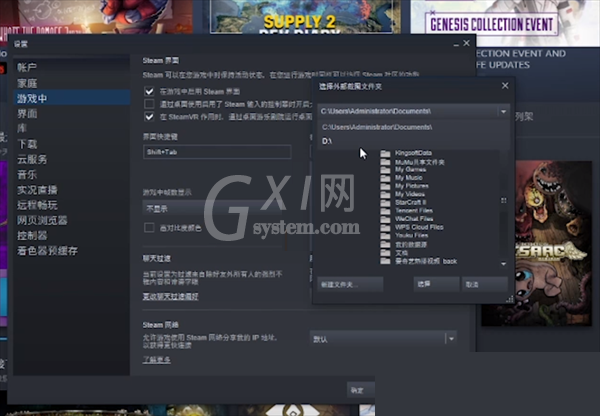 steam截图怎么查看?steam截图查看方法