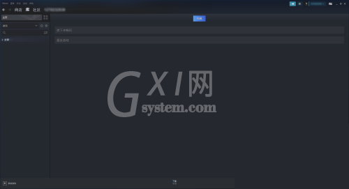 steam怎么关闭directWnite?steam关闭directWnite教程