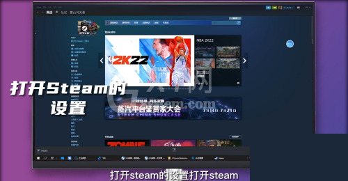 steam怎么修改密码？steam修改密码方法