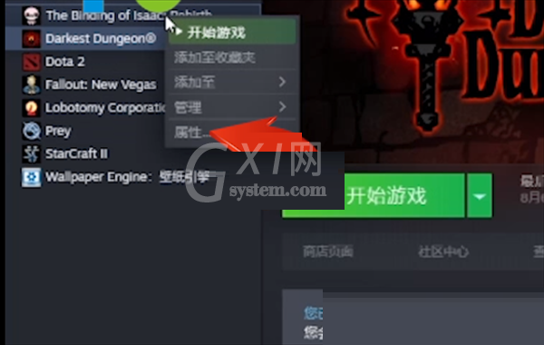 steam怎么上传云存档?steam上传云存档方法