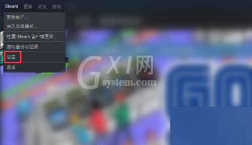 steam怎么还原steam控制器固件？steam还原steam控制器固件方法截图