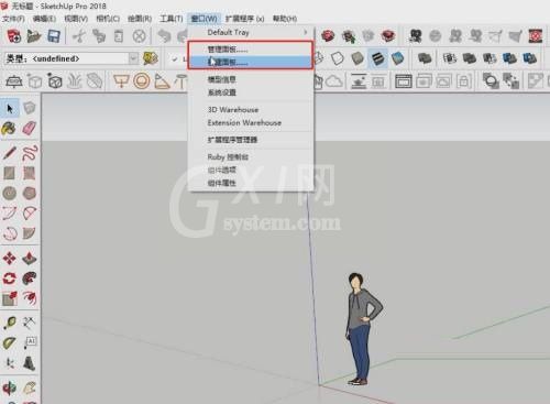 草图大师SketchUp怎么制作专用面板?草图大师SketchUp制作专用面板教程截图