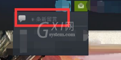 steam怎么查看留言?steam查看留言教程截图