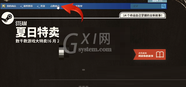 steam头像边框怎么更换?steam头像边框更换方法