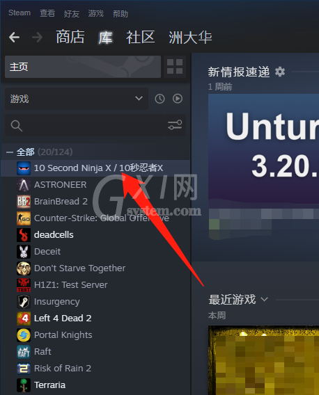 steam怎么隐藏游戏?steam隐藏游戏方法截图