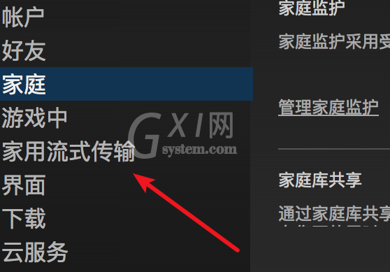 steam怎么设置分辨率？steam设置分辨率教程截图