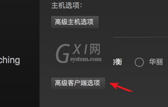 steam怎么设置分辨率？steam设置分辨率教程截图