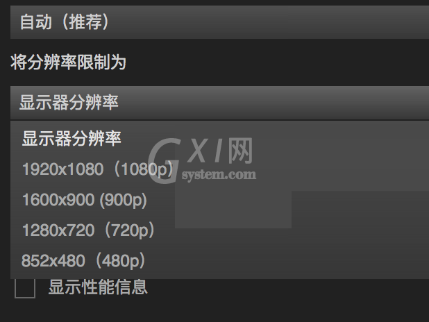 steam怎么设置分辨率？steam设置分辨率教程截图