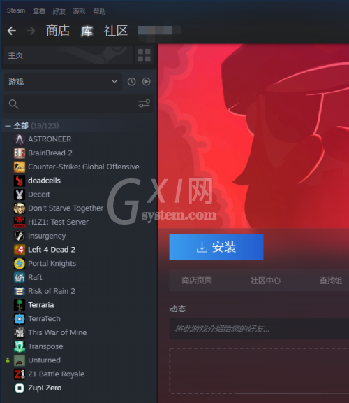 steam怎么隐藏游戏?steam隐藏游戏方法截图